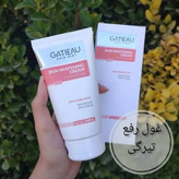 کرم روشن کننده و از بین برنده تیرگی های بدن گاتیو ایتالیا