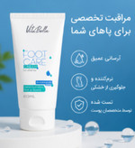 کرم ترمیم کننده ترک کف پا بدون بازگشت