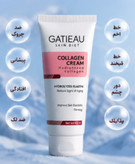 کرم بیوممتیک ۱۲کاره کلاژن برند گاتیو (Gatieau) 40 میل