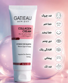 کرم بیوممتیک ۱۲کاره کلاژن برند گاتیو (Gatieau) 40 میل