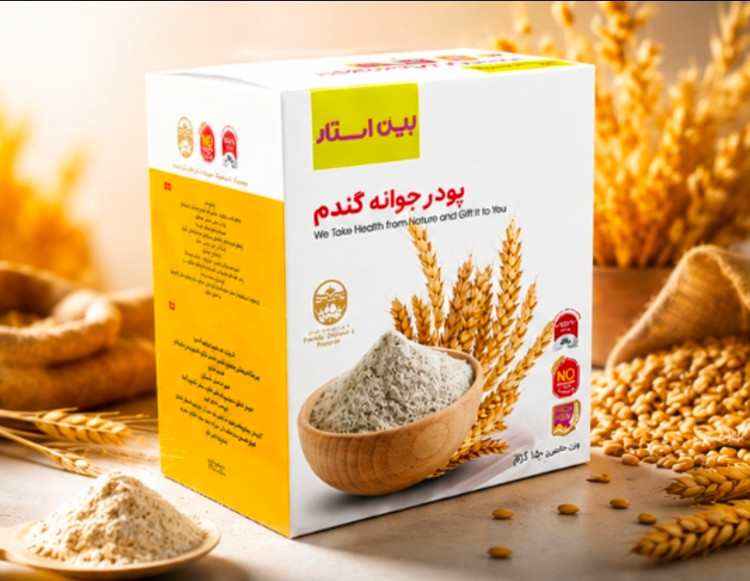 پودر جوانه گندم بین استار 25 عددی بین استار