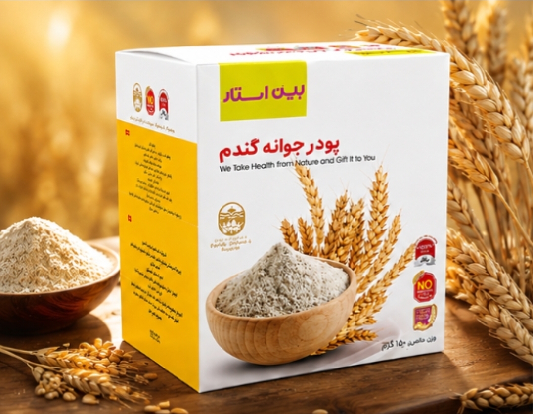 پودر جوانه گندم بین استار 25 عددی بین استار