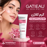 کرم بیوممتیک ۱۲کاره کلاژن برند گاتیو (Gatieau) 40 میل
